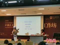 中央音乐学院在北京举办“2019中国民族音乐传承日”系列活动